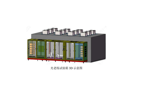 光老练气候模拟试验箱